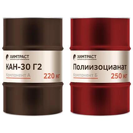 Химтраст СКН-30 Г2
